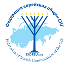 Federation of Jewish Communities of the logo