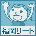 Fukuoka REIT Corporation logo