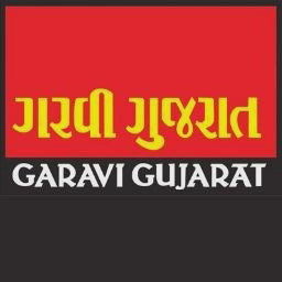 GARAVI GUJARAT PUBLICATIONS LTD logo