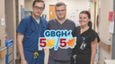 GBGH 5050 logo