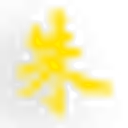 Gee Foundation logo