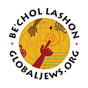 Institute for Jewish & Community logo