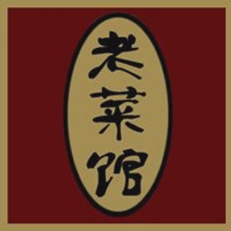 GOLDEN EMPIRE RESTAURANT LIMITED logo