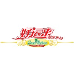 Good Fortune Supermarket logo