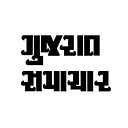 gujaratsamachar.com logo