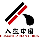 HUMANITARIAN CHINA logo
