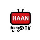 HAAN