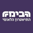 Habima Theatre logo