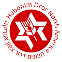 Habonim Dror Foundation Inc logo