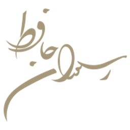 HAFEZ RESTAURANT LIMITED logo