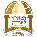 Favicon of Hameir Laaretz