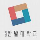 Hanbat National University