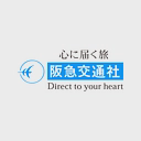 Hankyu Travel International Co.,Ltd. logo