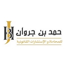 Hamad Bin Jarwan Advocates: Trusted Legal Consultants & Business Lawyers in UAE