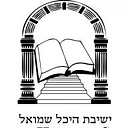 hechalshemuel.com/ logo