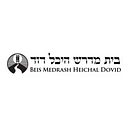 Beis Medrash Heichal Dovid