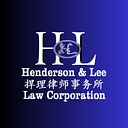 Henderson & Lee Law Corporation 捍理律师事务所 logo