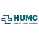 Hhumc مستشفى حمود الجامعي logo