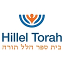 Hillel Torah North Suburban Day School logo