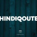 hindiqoutes.com logo