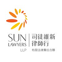 SUN LAWYERS LLP logo