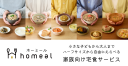 homeal.co.jp logo