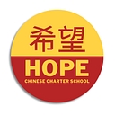 Hope Chinese Charter School logo