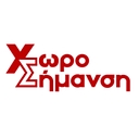 Favicon of Horosimansi