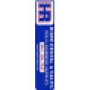 Howe Rental & Sales logo