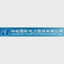 Huaneng Power International logo