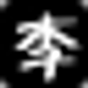 autocorrect logo