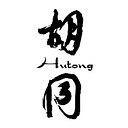 Hutong logo