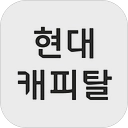 Hyundai Capital Services, Inc. logo