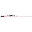 Industrial And Commercial Bank Of China, Sydney logo