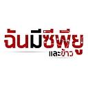 iHAVECPU logo