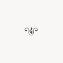 Inexcess Fashion logo