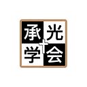 Inherit Institute logo
