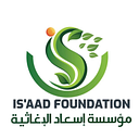 Isaad foundation logo