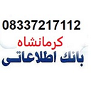 ISNA logo