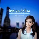 it24hrs logo