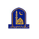 The Islamia University of Bahawalpur (IUB) logo