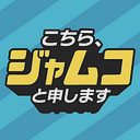 JAMCO CORPORATION logo