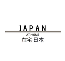 Japan at Home UK logo