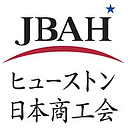 Japan Business Association of Houston logo