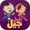 منصة جيل   Jeel Platform logo
