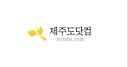 jejudo.com icon