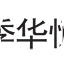 Jihua Hengyi