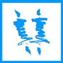 Jewish Study Network logo
