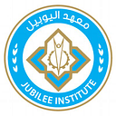 مدارس اليوبيل