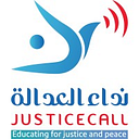 Justice Call Inc logo